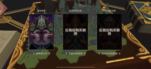 纸境英雄 Ios Steam冒险游戏 独立开发团队出品 什么值得买