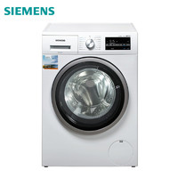 SIEMENS 西门子 WD12G4R01W 变频 洗烘一体机 8公斤 