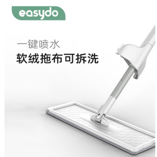 Easydo 易度 喷水喷雾拖把