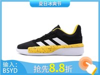 adidas 阿迪达斯 男子运动休闲篮球鞋F36283