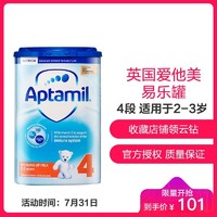 Aptamil 英国爱他美 海外婴幼儿配方奶粉 4段 （2-3岁）800g/罐 原装进口