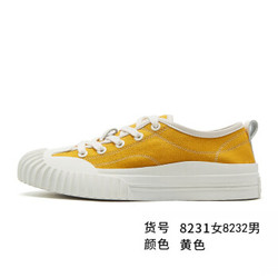 feiyue 飞跃 DF/1-8231/8232 帆布鞋