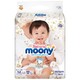 moony 尤妮佳 Natural 皇家系列 婴儿纸尿裤 M号 64片 *3件
