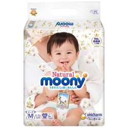 moony 尤妮佳 Natural 皇家系列 婴儿纸尿裤 M号 64片 *3件