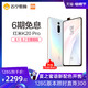 Xiaomi/小米 红米K20 Pro 4800万三摄骁龙855小米官方旗舰正品4G手机k20pro 小米9