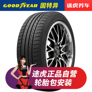 固特异轮胎 途虎包安装 御乘 Eagle EFFICIENTGRIP 215/50R17 91V适配蒙迪欧 锐志