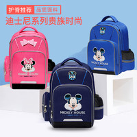 Disney 迪士尼 SM11770 小学生书包