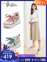 millie's/妙丽2019春新品香港专柜同款运动松糕老爹鞋女LZ924AM9