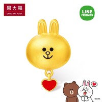 周大福LINE FRIENDS可妮兔转运珠足金黄金吊坠R21523不配绳