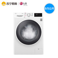 LG FND80R2W 变频 洗烘一体机 8公斤