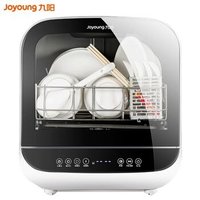 历史低价：Joyoung 九阳 X6 台式洗碗机