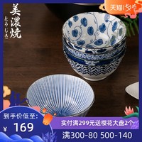 春上新 日本进口古染蓝绘家用套碗套装礼盒日式和风餐具5件套