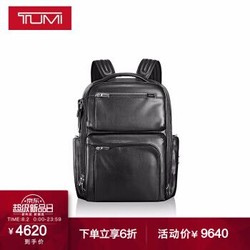 TUMI/途明官方旗舰店ARRIVE'系列时尚男士皮质双肩背包 黑色/0955012D2