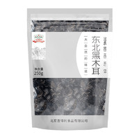 临期品：吉得利 东北黑木耳 250g