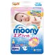 moony 尤妮佳 新生儿纸尿裤 NB90片 *4件