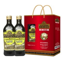 再降价：FILIPPO BERIO 翡丽百瑞 特级初榨橄榄油 礼盒装 750ml*2瓶