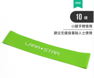 LARA STAR 劳拉之星 LS0010 瑜伽弹力带