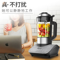 AUX 奥克斯 PB9323 破壁料理机
