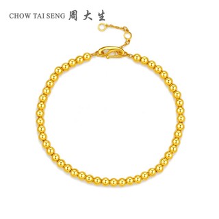 CHOW TAI SENG 周大生 G0HC0151 足金光珠手链