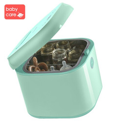 babycare 紫外线奶瓶消毒器带烘干 多功能婴儿奶瓶不锈钢消毒锅消毒柜 浅嗬绿-经典单灯管