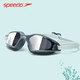 速比涛（Speedo） 游泳镜舒适大框高清防雾防水泳镜智感贴合专业训练 19新款12267灰绿镀膜