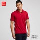 UNIQLO 优衣库 DRY-EX 414496 男款POLO衫