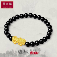 CHOW TAI FOOK 周大福 R21072 貔貅 足金玉髓手链