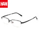 HAN纯钛半框眼镜架49120+依视路钻晶A+ 1.56非球面镜片