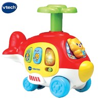 Vtech 伟易达 儿童玩具 滑行直升机