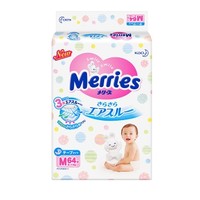 Merries 花王 婴儿纸尿裤 M64片 4包装