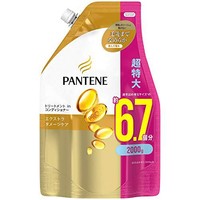 PANTENE 潘婷  护发素 受损护理  营养护发素  替换装 超大型 2000g