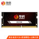 ZHIKE 挚科 8GB DDR4 2666 笔记本内存条