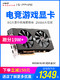 蓝宝石RX590 8G超白金OC高频版电脑竞吃鸡游戏独立大显存AMD显卡