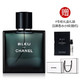 Chanel/香奈儿香水BLEU蔚蓝男士香水50/100ml持久古龙 蔚蓝男士淡香水50ml