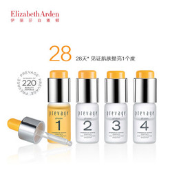 Elizabeth Arden 伊丽莎白·雅顿 铂粹御肤安瓶精华液 10ml*4支  （赠面部精华58粒）