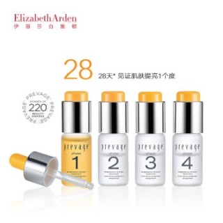 Elizabeth Arden 伊丽莎白·雅顿 铂粹御肤系列 护肤精华液