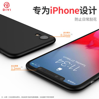 第一卫iPhone XR手机壳苹果XR新款液态硅