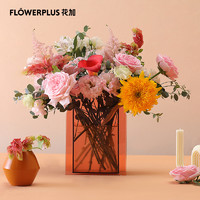 新品发售：FlowerPlus 花加 狮子座星座花 主题鲜花