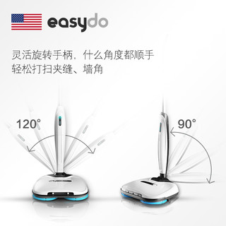 Easydo 无线电动拖把