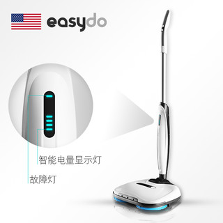 Easydo 无线电动拖把