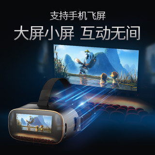 大朋VR P1 VR一体机