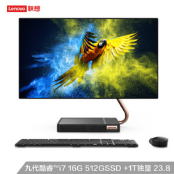 联想（Lenovo) AIO520X 23.8英寸 一体机台式电脑（i7-9700T 16G 1T 512G SSD 2G独显 无线充电底座）