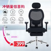 升级版带脚踏护腰老板转椅电竞椅人体工学办公椅电脑椅