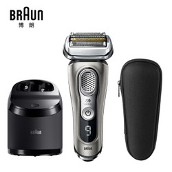 BRAUN 博朗 9385CC 往复式电动剃须刀