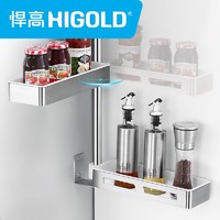 HIGOLD 悍高 蔓蒂 304不锈钢厨房旋转双层置物架