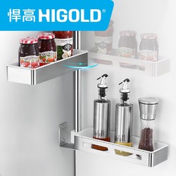 HIGOLD 悍高 蔓蒂 304不锈钢厨房旋转双层置物架 *3件