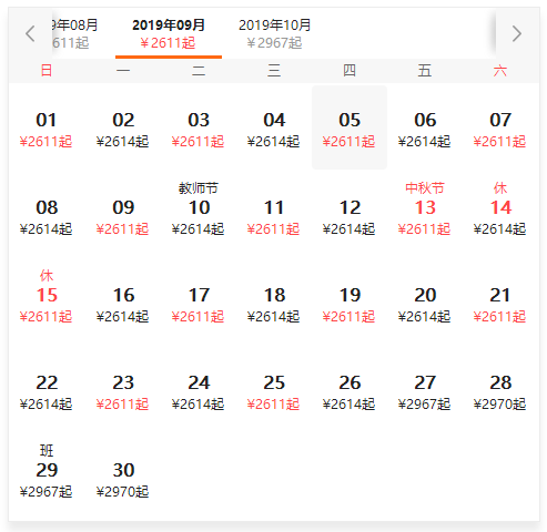 全国多地-北戴河+承德避暑山庄+乌兰布统+木兰围场6天5晚跟团游（升级1晚五钻酒店）