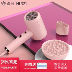 【晒图送毛巾】小米直白吹风机家用大功率负离子电吹风筒理发店不伤发冷热风恒温网红款速干吹风机七夕礼物 【升级版】集风嘴+圆形扩风嘴HL321-粉色