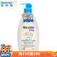 艾惟诺（Aveeno）韩国进口 婴儿每日倍护润肤乳 无香型 354ml