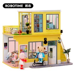 Robotime 若态 DIY小屋手工制作 TD04 暗恋情书